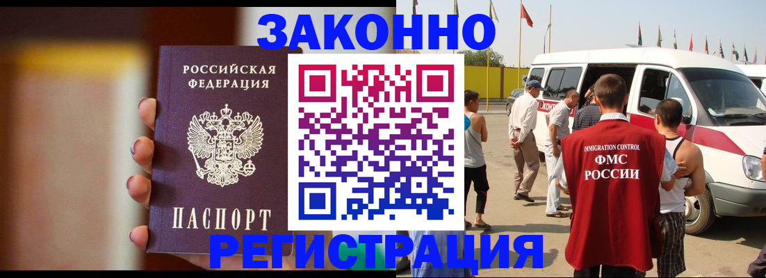 прописка в квартире в Коммунаре